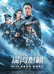 坐公交车被弄高潮几次